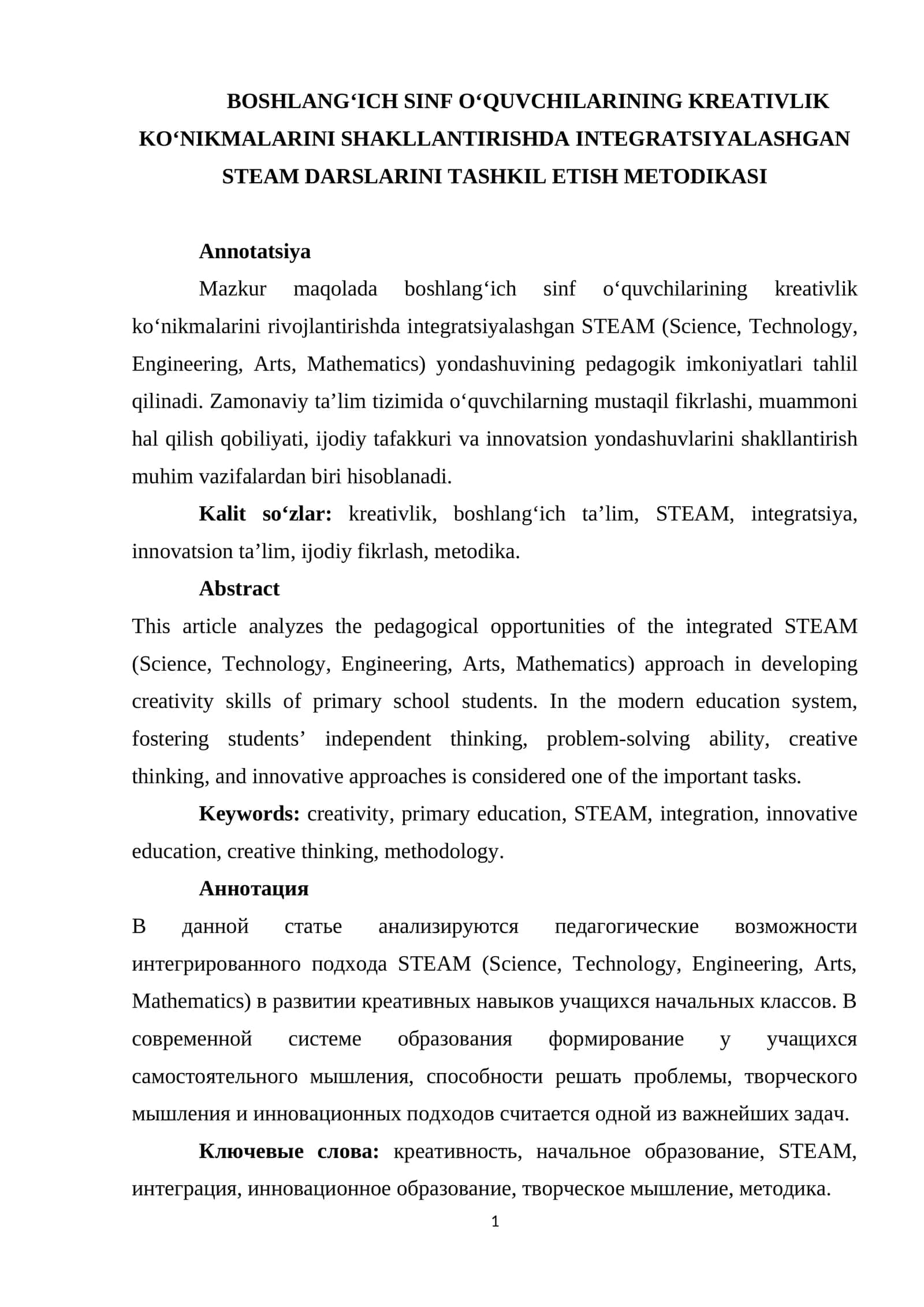 BОSHLАNG‘IСH SINF О‘QUVСHILАRINING KRЕАTIVLIK KО‘NIKMАLАRINI SHАKLLАNTIRISHDА INTЕGRАTSIYАLАSHGАN STЕАM DАRSLАRINI TАSHKIL ЕTISH MЕTОDIKАSI 1