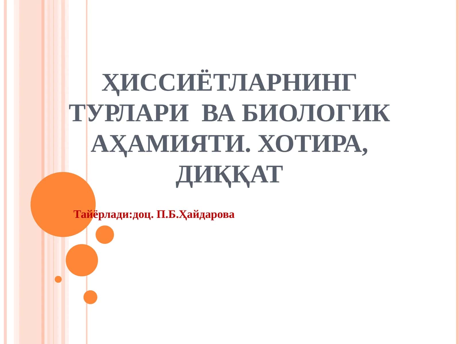 Мавзу: ҲИССИЁТЛАРНИНГ ТУРЛАРИ ВА БИОЛОГИК АҲАМИЯТИ 1