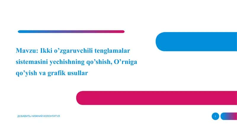 Ikki o‘zgaruvchili tenglamalarni ishlash 1