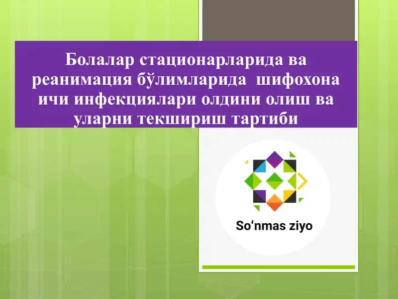 Болалар стационарларида шифохона ичи инфекциялари билан касалланиш 1