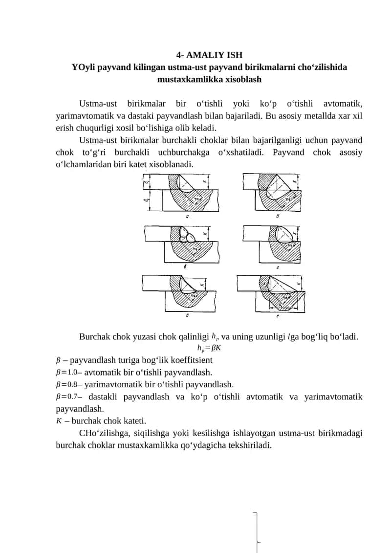 Ustma-ust birikmalar cho‘zilishi 1