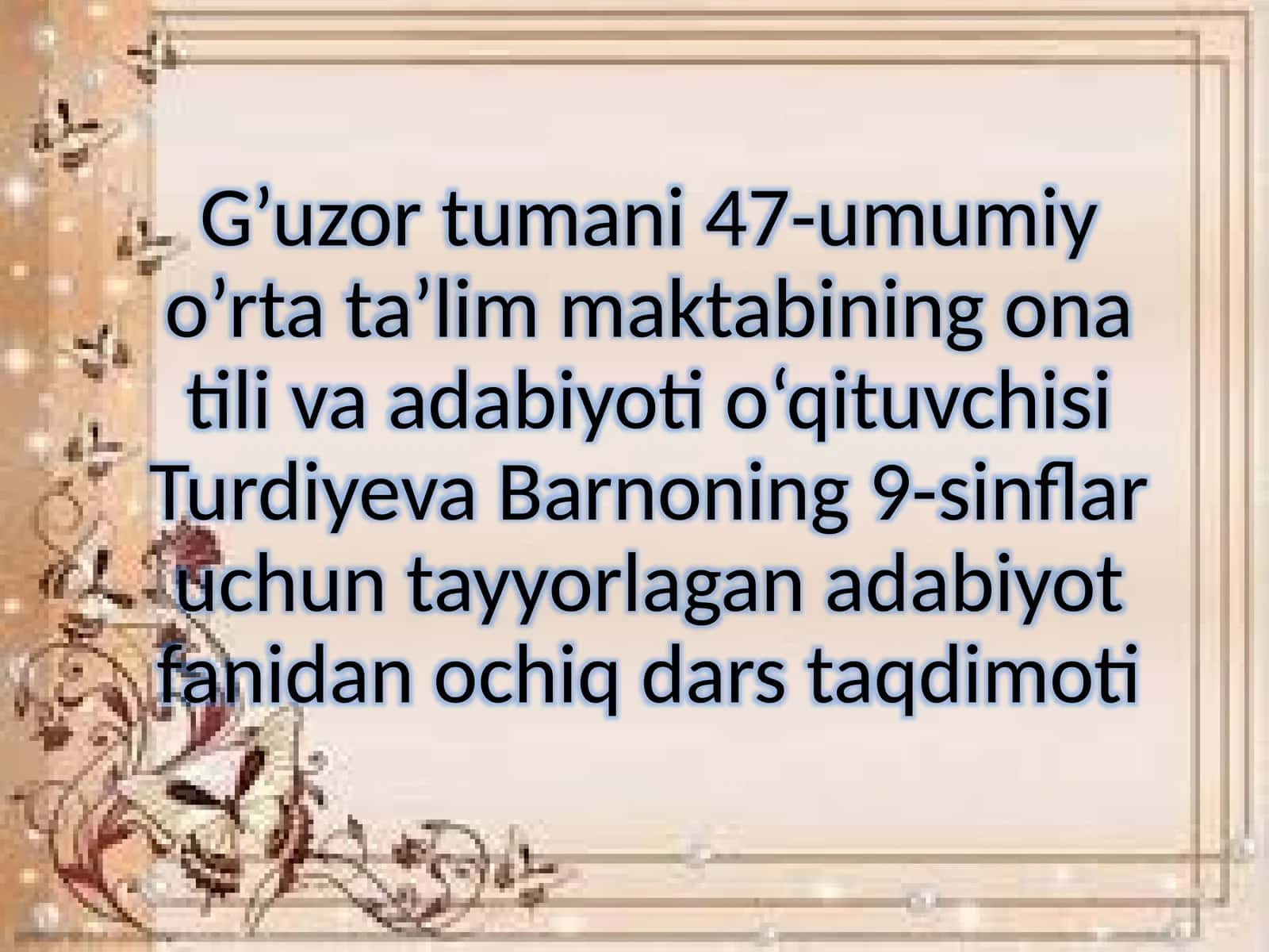 "Farhod va Shirin" dostoni 1