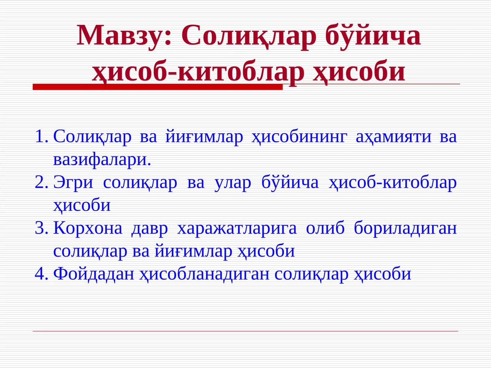 Солиқлар бўйича ҳисоб-китоблар ҳисоби 1