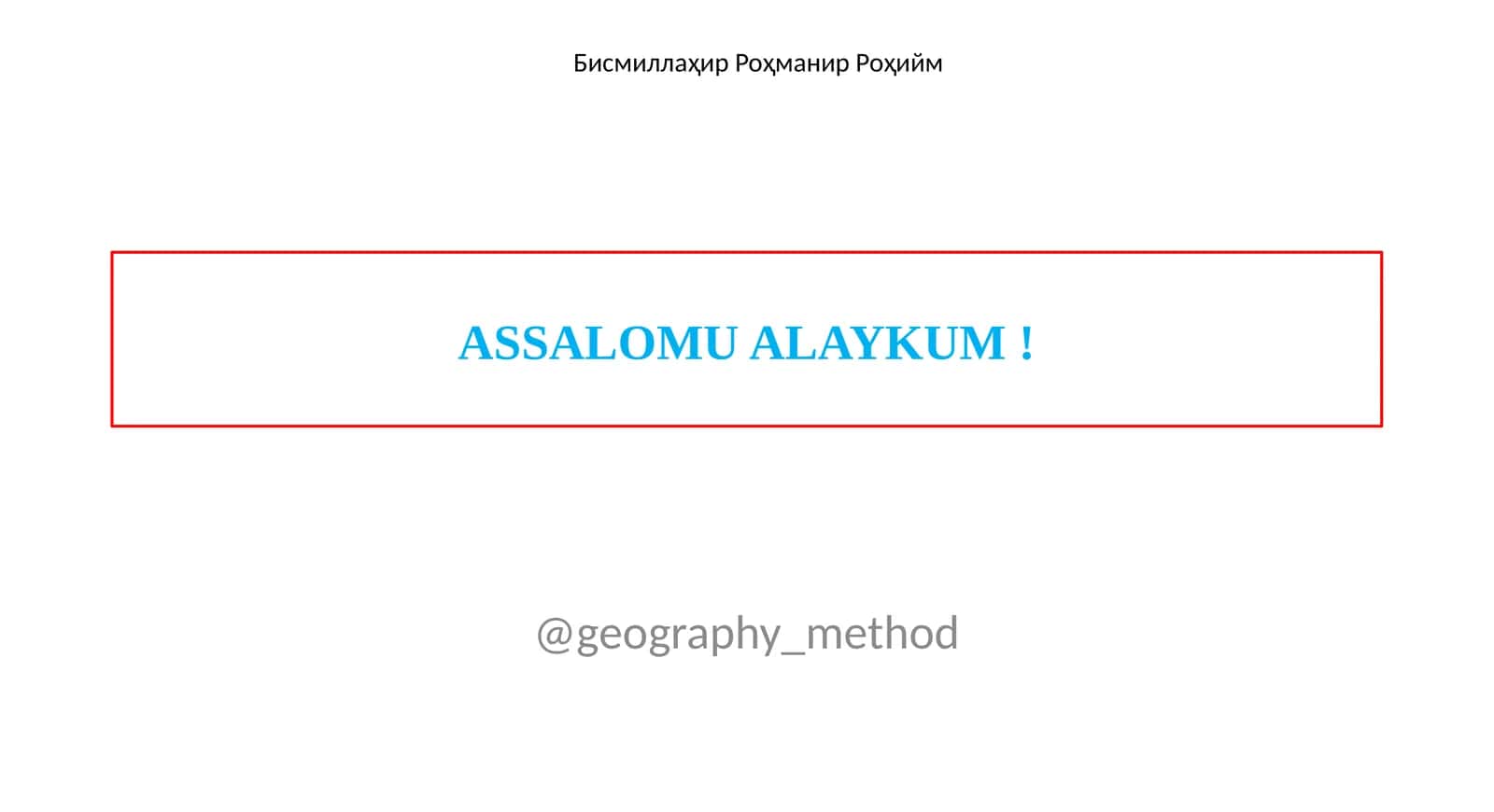 Xalqaroiqtisodiyaloqalargeografiyasi 1