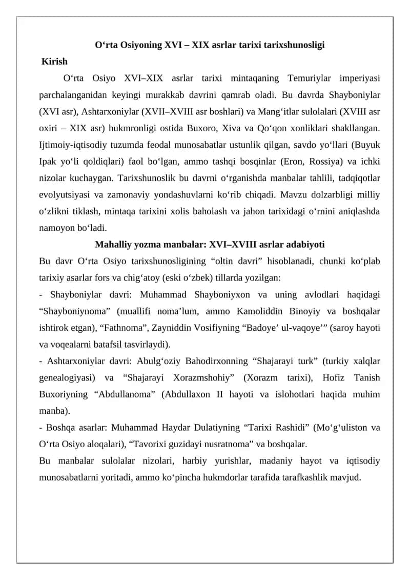 O‘rta Osiyoning XVI – XIX asrlar tarixi tarixshunosligi 1