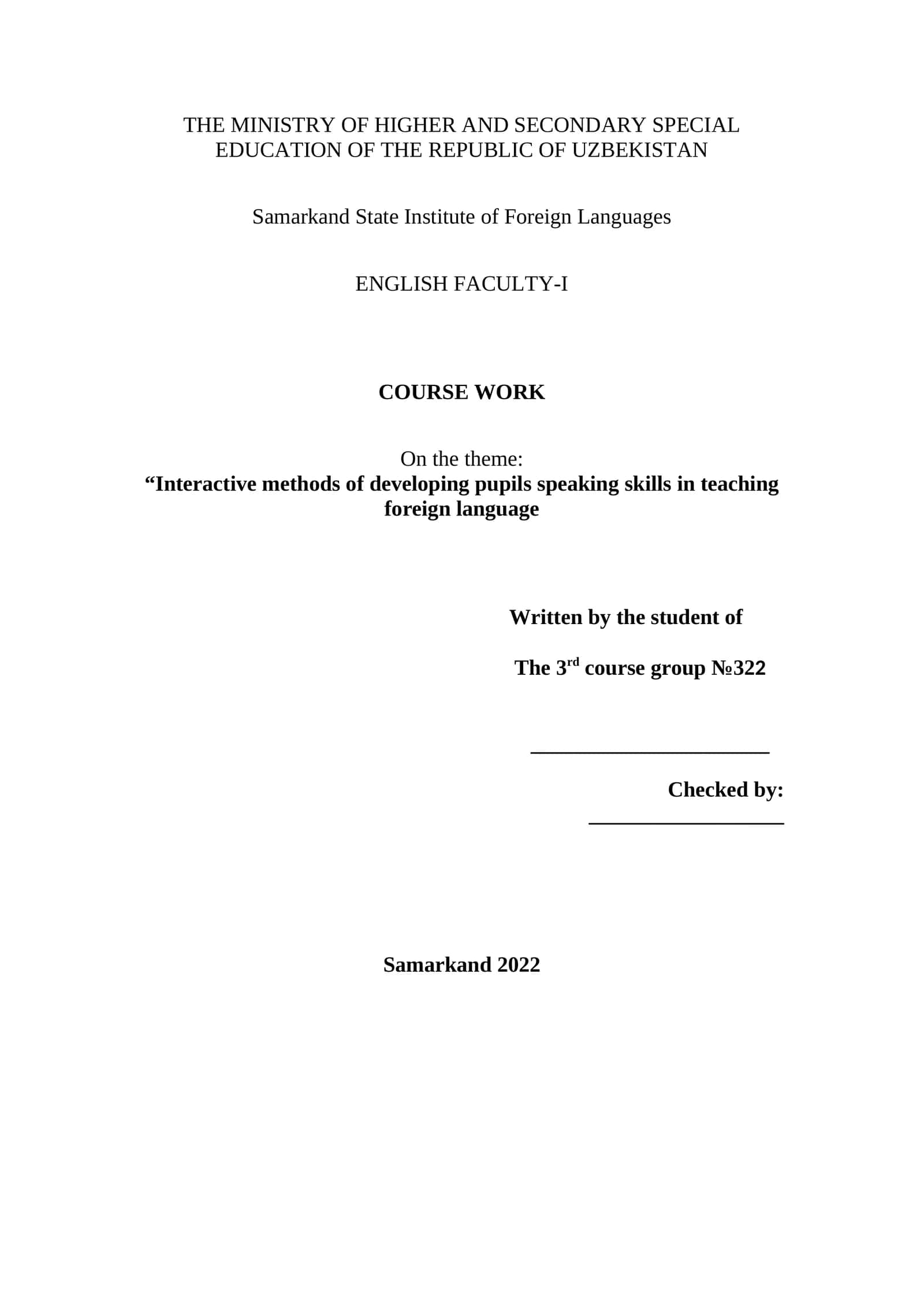 Course Work on Interactive Methods of Developing Pupils Speaking Skills 1