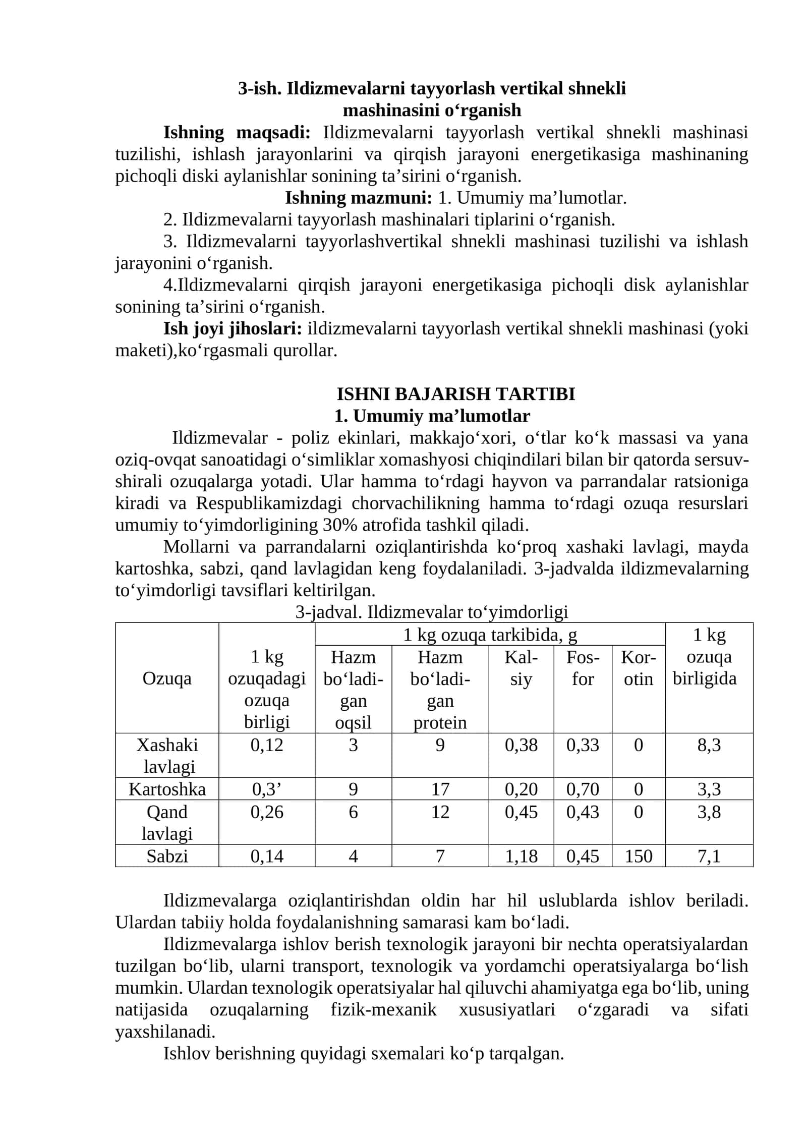 Ildizmevalarni tayyorlash vertikal shnekli mashinasi o‘rganish 1