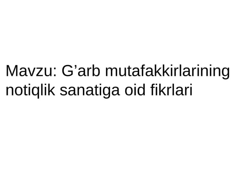 G’arb mutafakkirlarining notiqlik sanatiga oid fikrlari 1