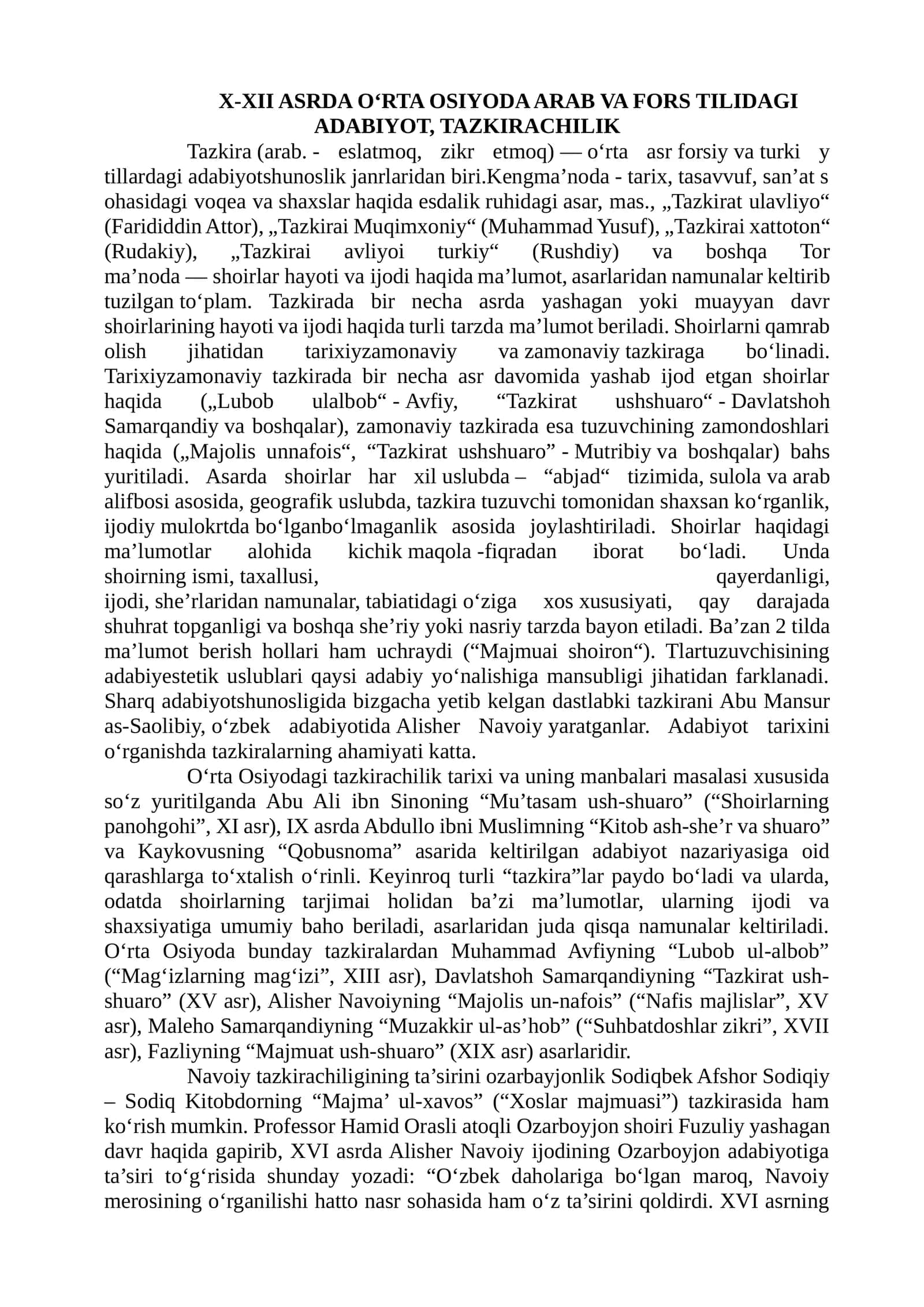 Tazkira 1