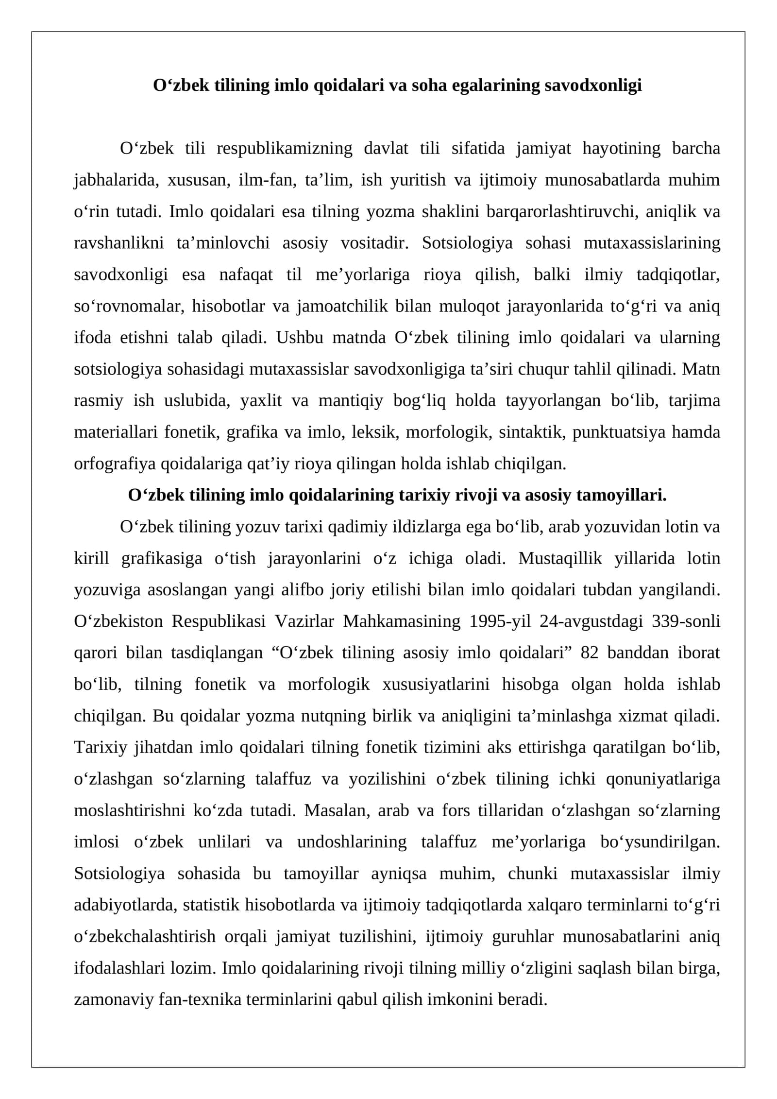 O‘zbek tilining imlo qoidalari va soha egalarining savodxonligi (Sotsiologiya). 1