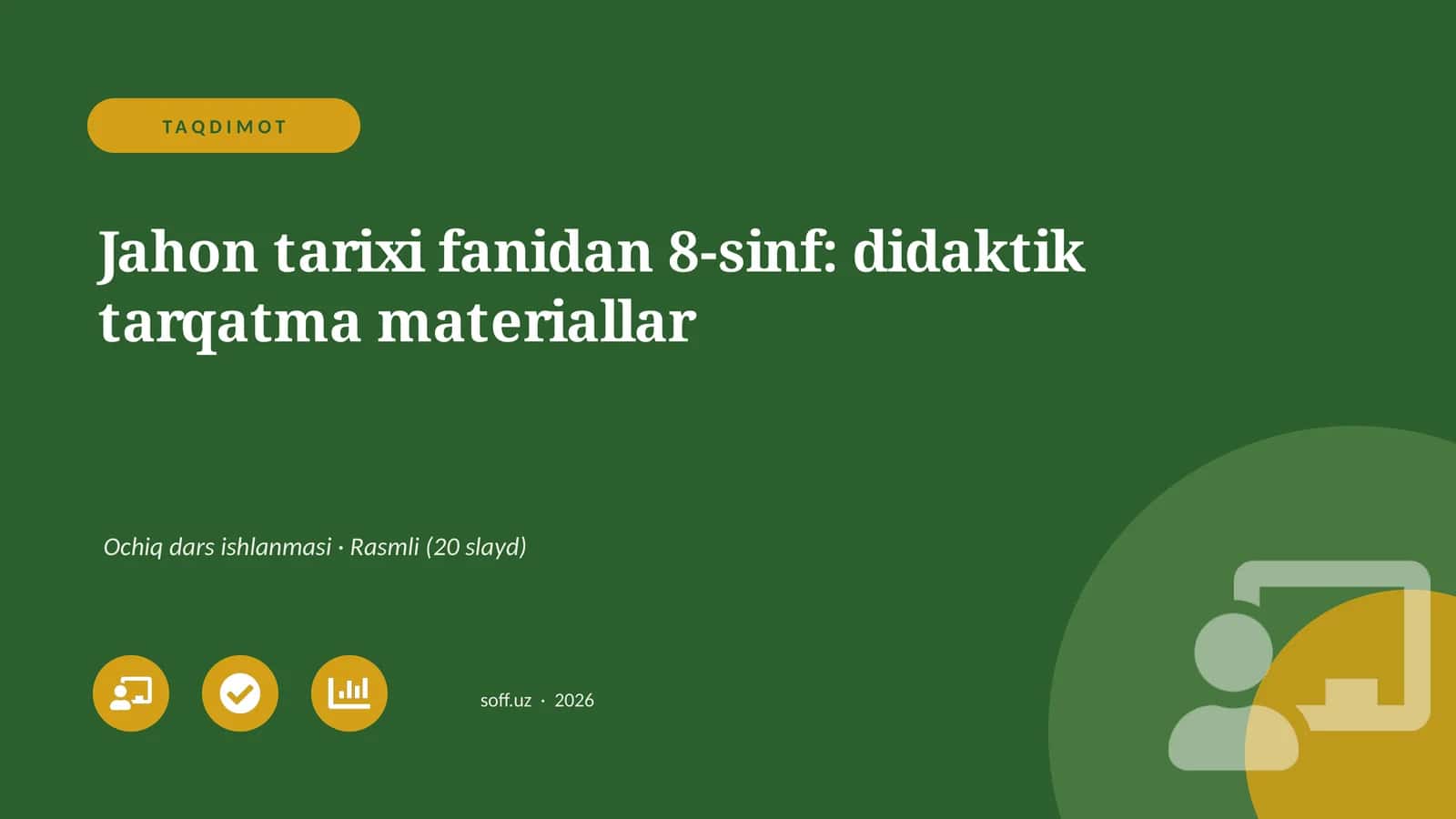 Jahon tarixi fanidan 8-sinf: didaktik tarqatma materiallar 1