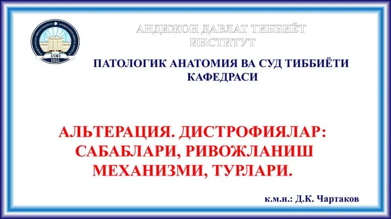 Patologik anatomiyada alteratsiya va distrofiyalar 1