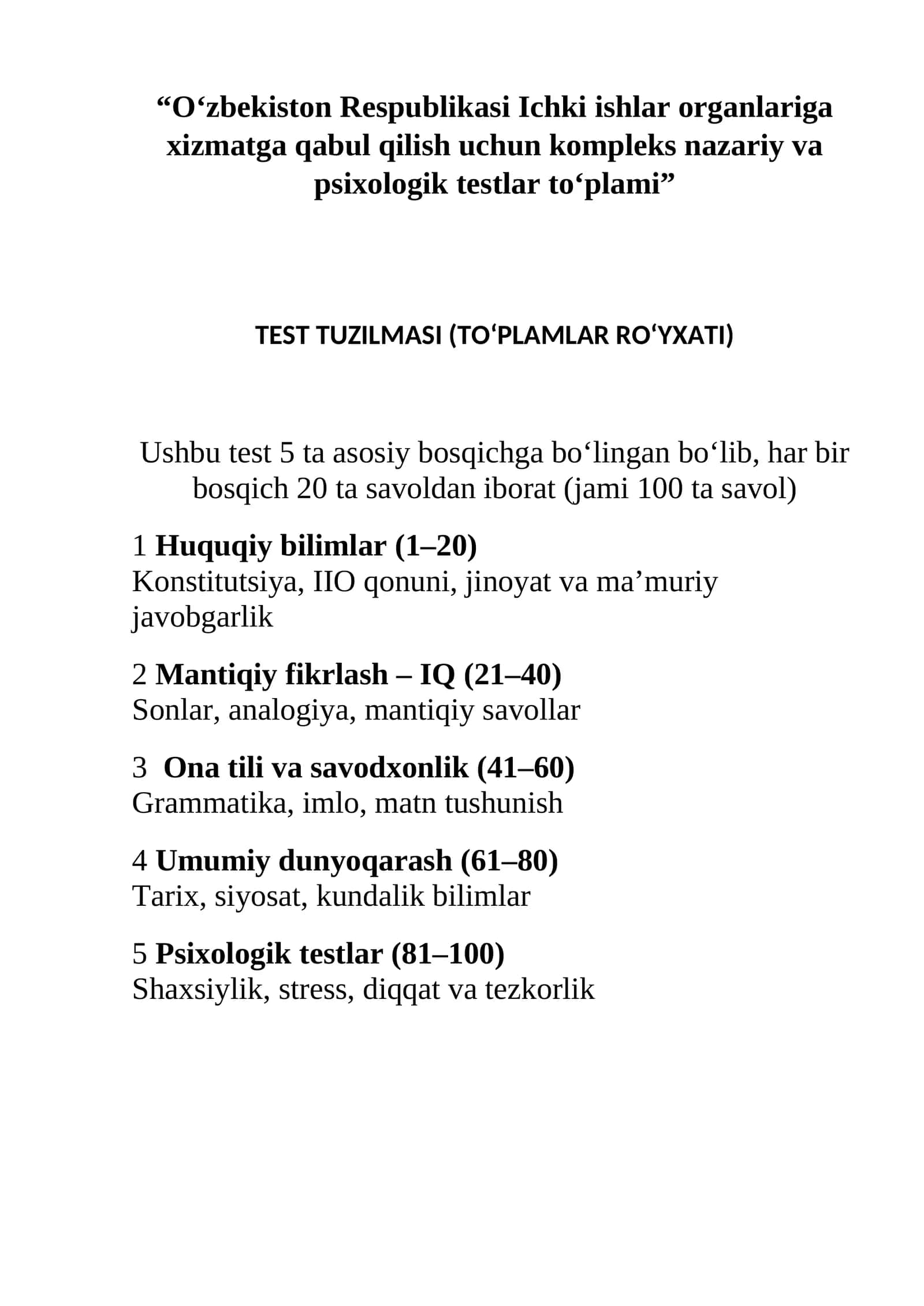 Ichki Ishlar Xizmatiga Tayyorlov Kompleks Test To‘plami – 100 Savol (Nazariy & Psixologik) 1