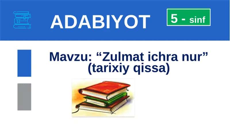 Zulmat ichra nur 1