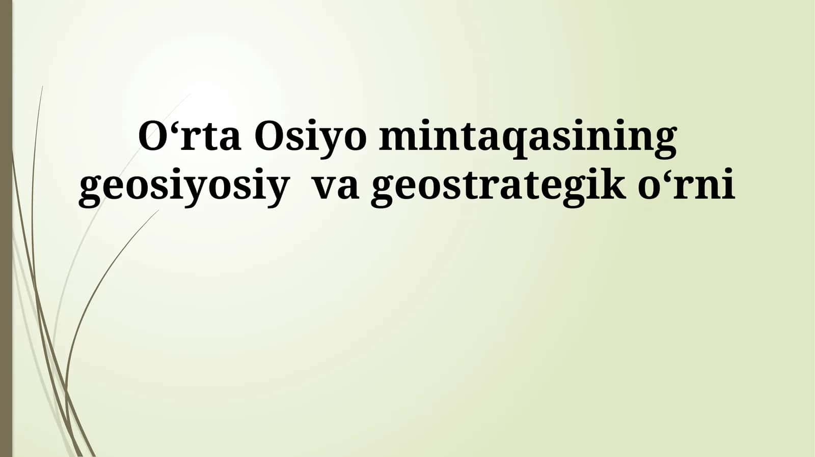 O‘rta Osiyo mintaqasining geosiyosiy va geostrategik o‘rni 1