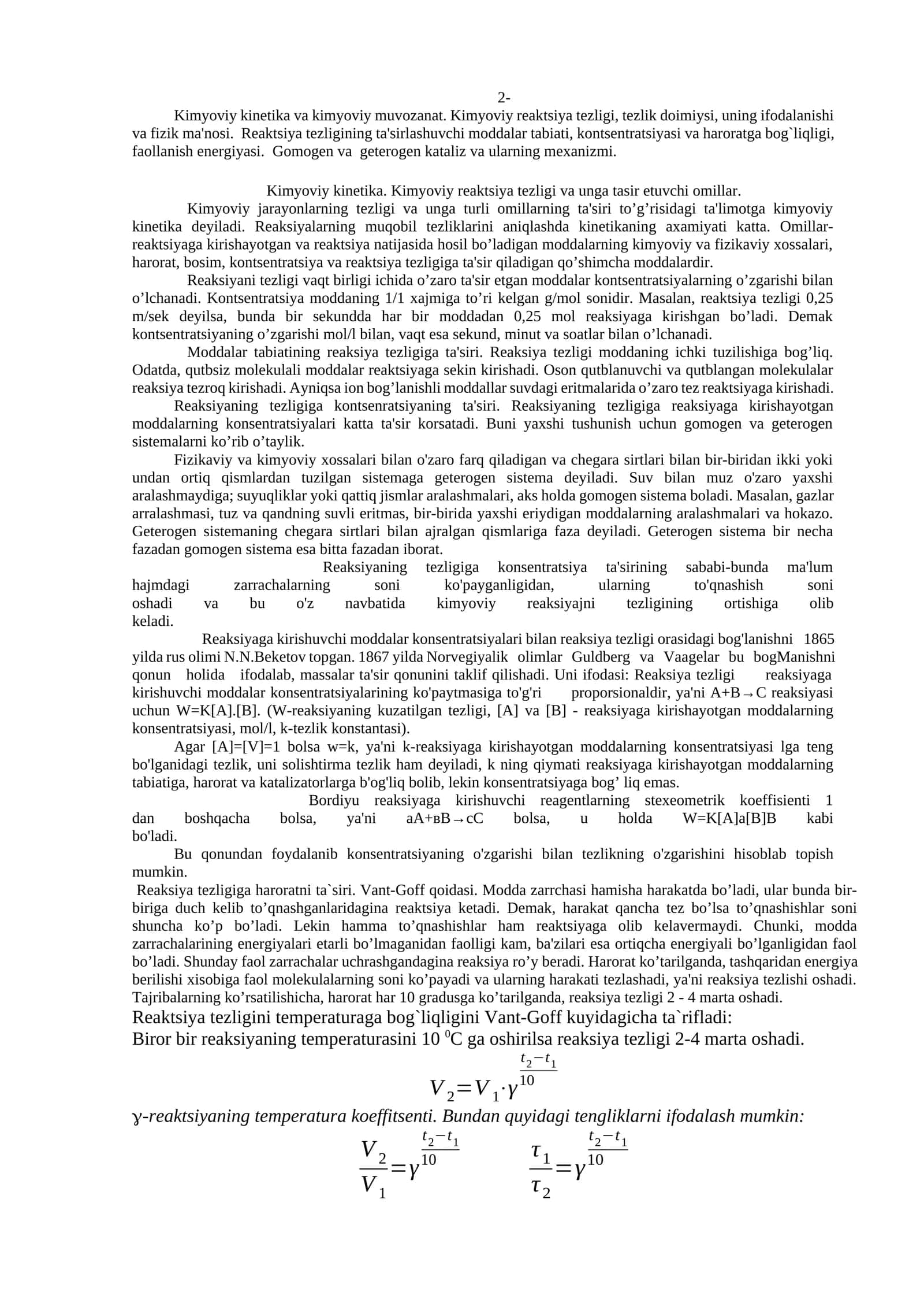 Kimyoviy kinеtika va kimyoviy muvozanat 1