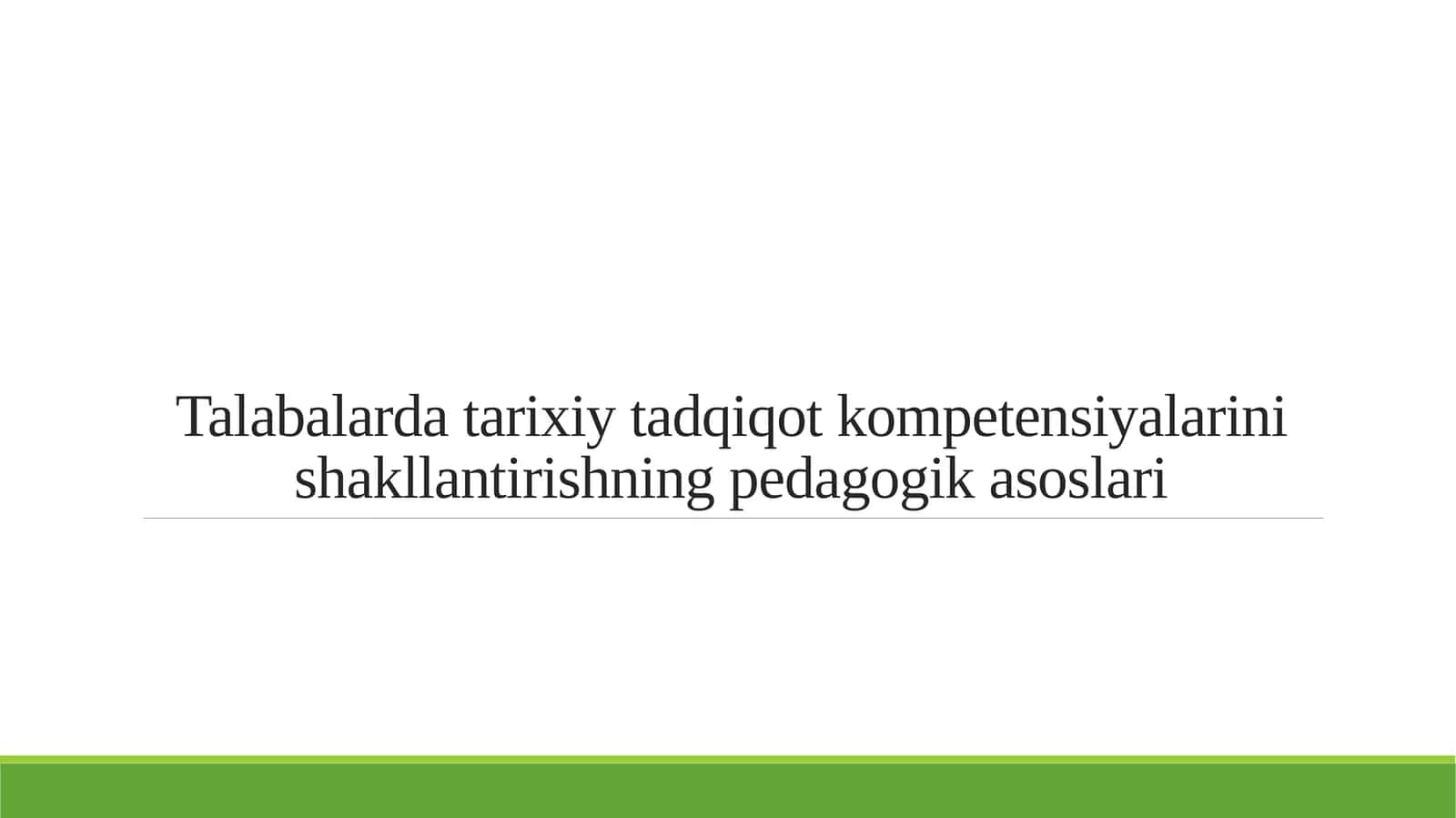 Talabalarda tarixiy tadqiqot kompetensiyalarini shakllantirishning pedagogik asoslari 1