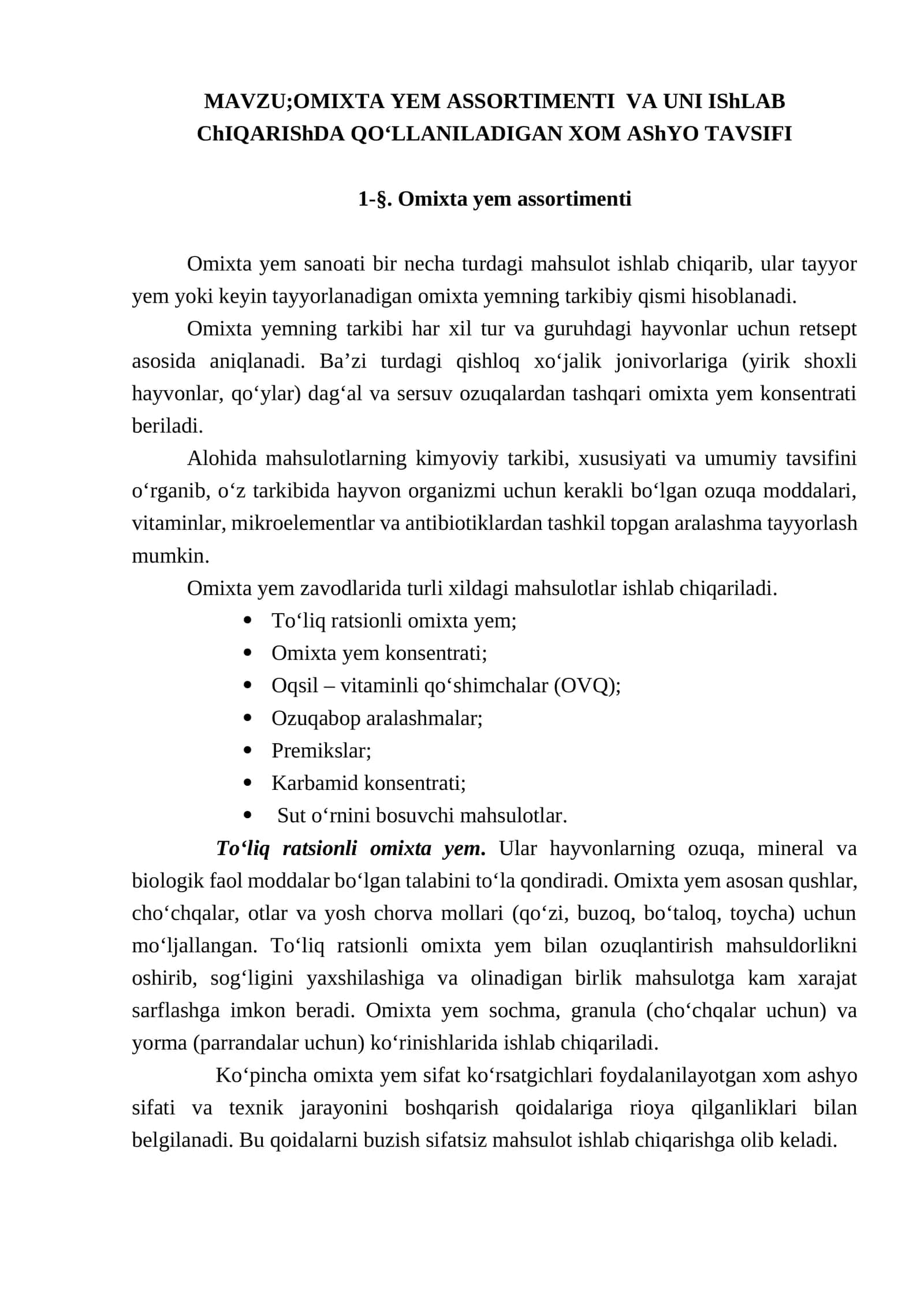 Omixta Yem Assortimenti va Uni Ishlab Chiqarishda Qo‘llaniladigan Xom Ashyo Tavsifi 1
