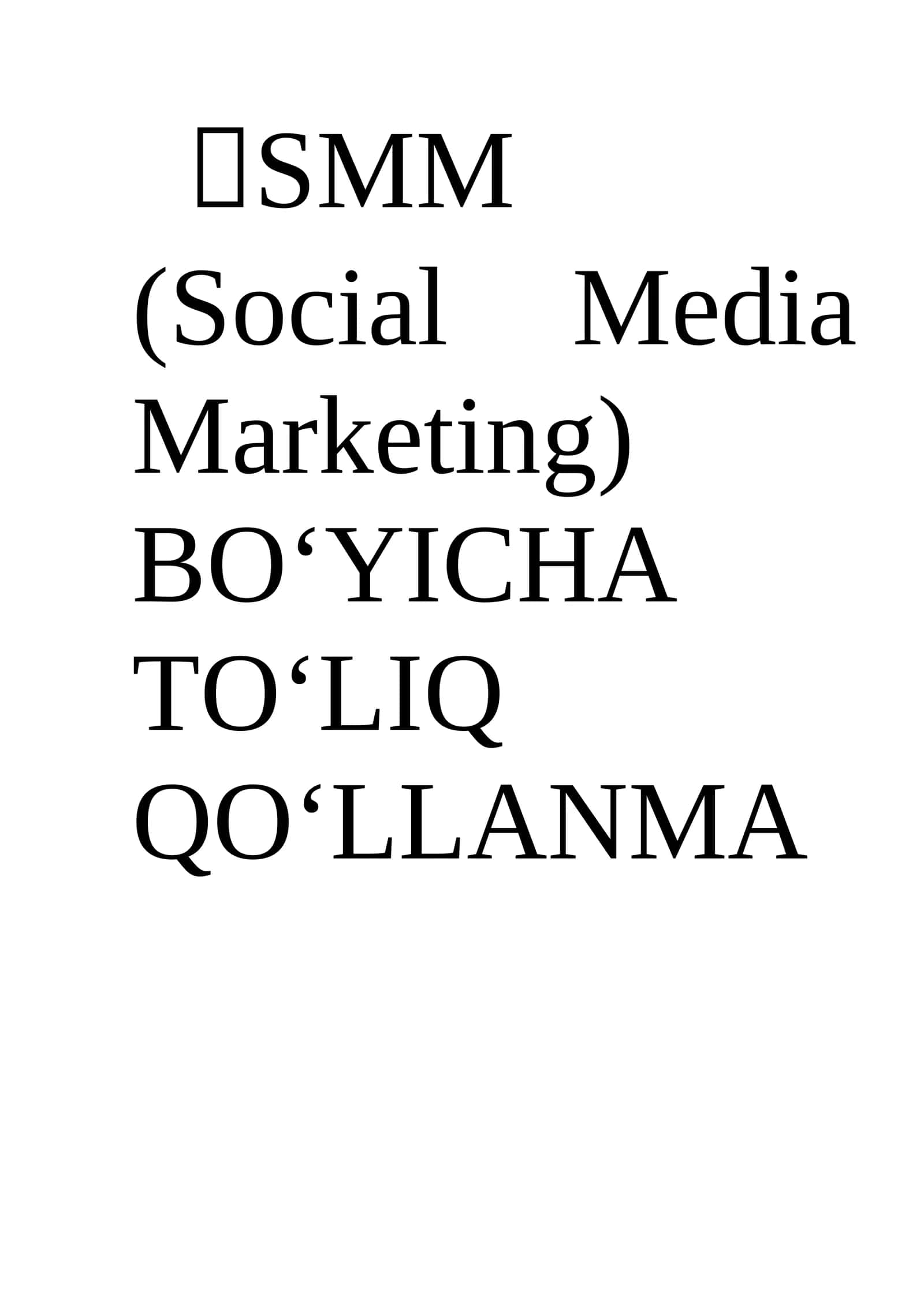 SMM (Social Media Marketing) BO‘YICHA TO‘LIQ QO‘LLANMA 1