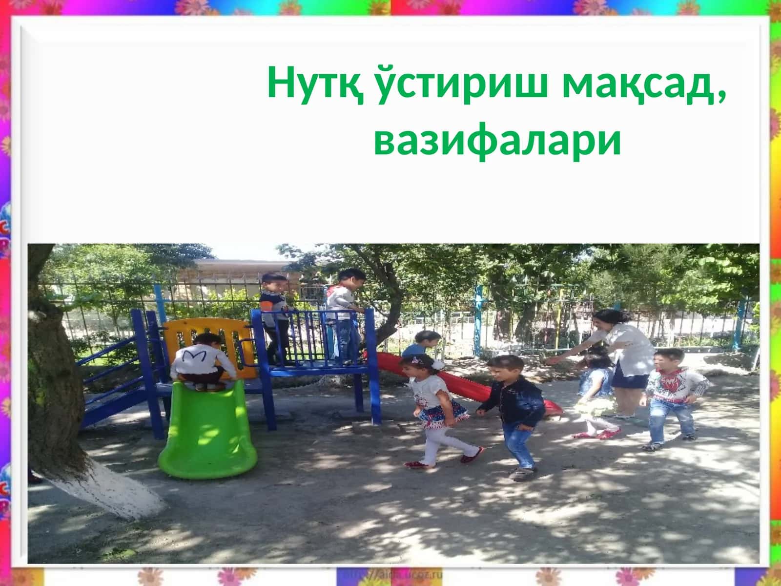 Нутқ ўстириш мақсад,вазифалари 1