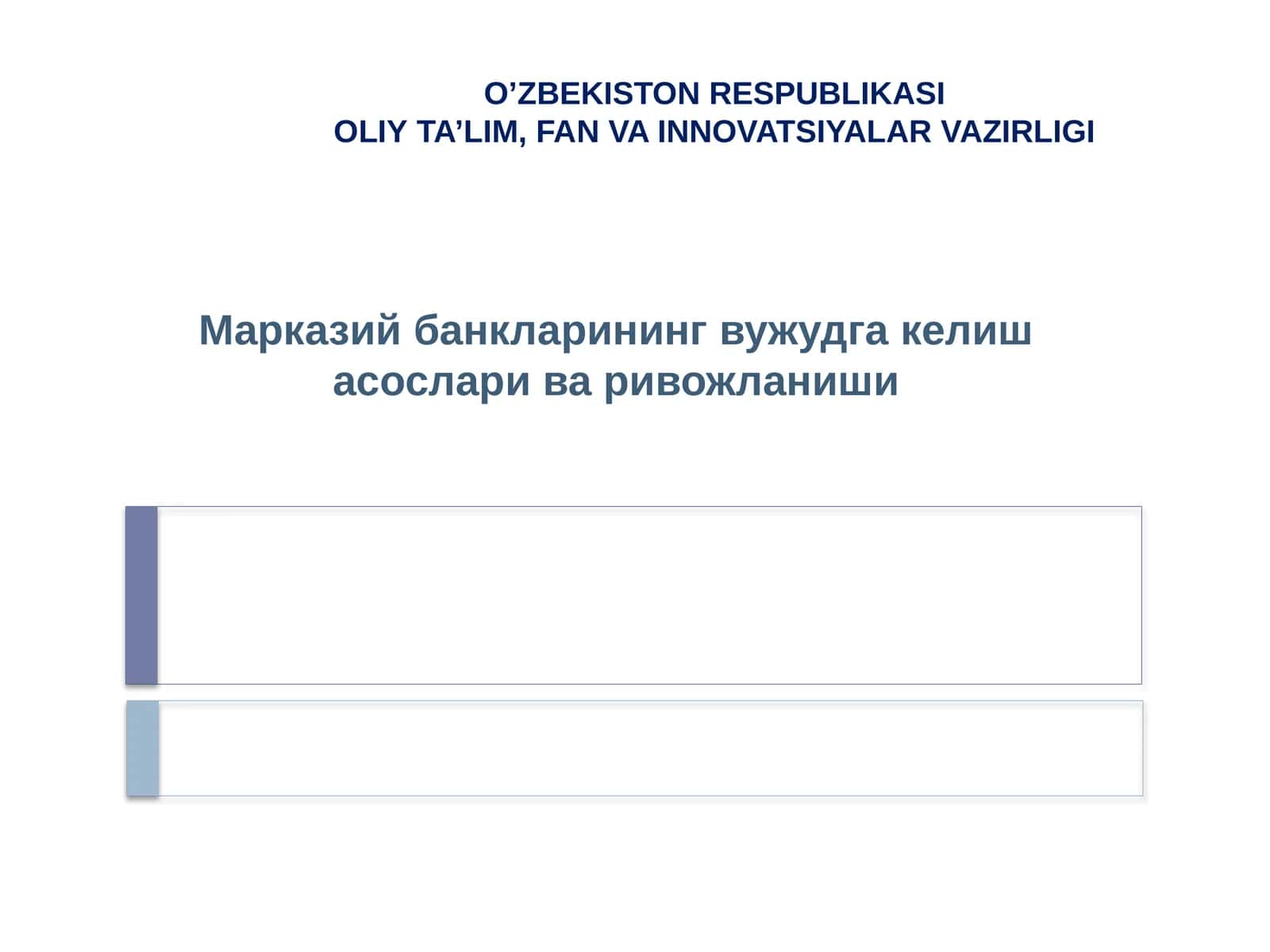 Марказийбанкларинингвужудгакелишасослариваривожланиши 1