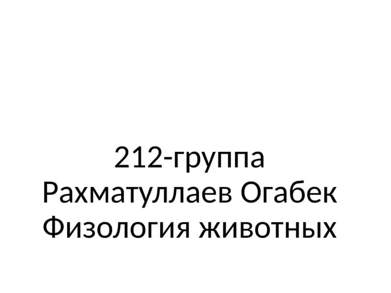 Fizologiya hayvonlarning suvda eriyuvchi vitaminlari 1