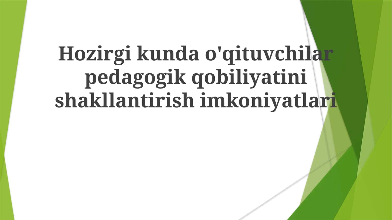 Mavzu: Hozirgi kunlar o'qituvchilar pedagogik qobiliyatni shakllantirish imkoniyatlari 1