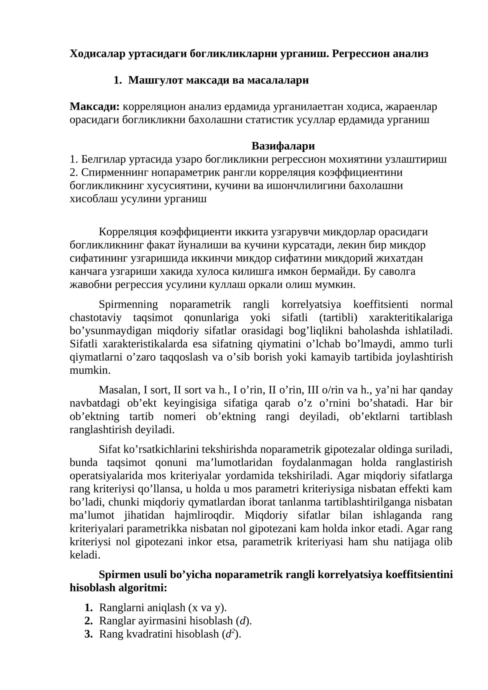 Ходисалар уртасидаги богликликларни урганиш. Регрессион анализ 1