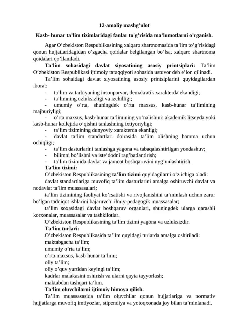Kasb- hunar ta’lim tizimlaridagi fanlar to'g’risida ma’lumotlarni o’rganish 1