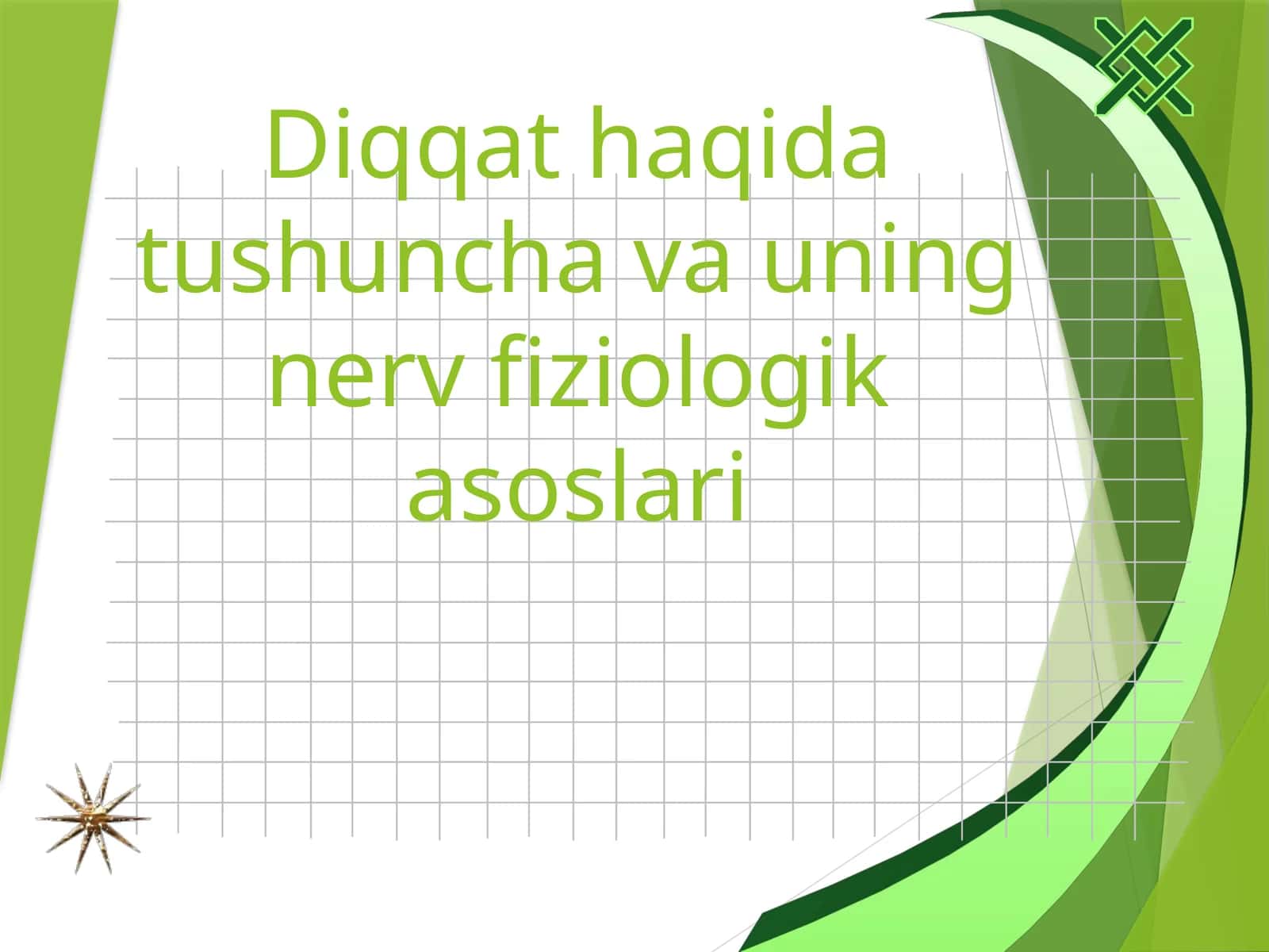 Diqqathaqidatushunchavauningnervfiziologikasoslari 1
