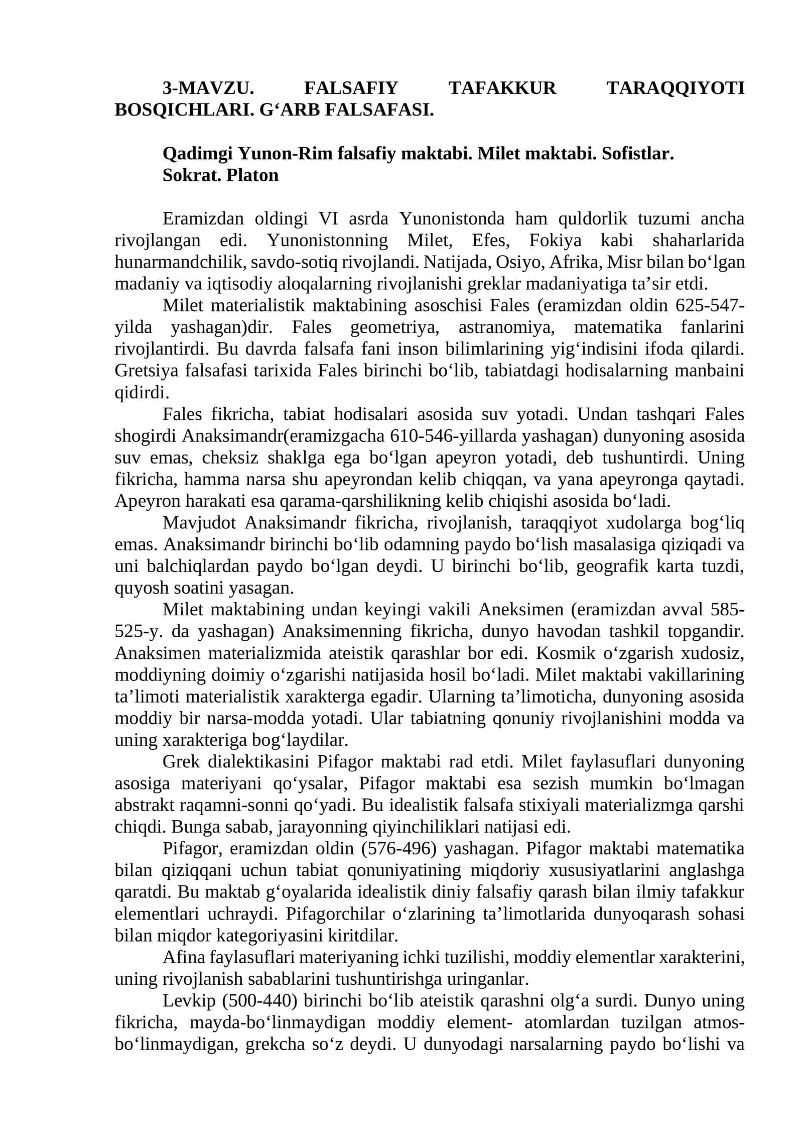 FALSAFIY TAFAKKUR TARAQQIYOTI BOSQICHLARI. G‘ARB FALSAFASI 1