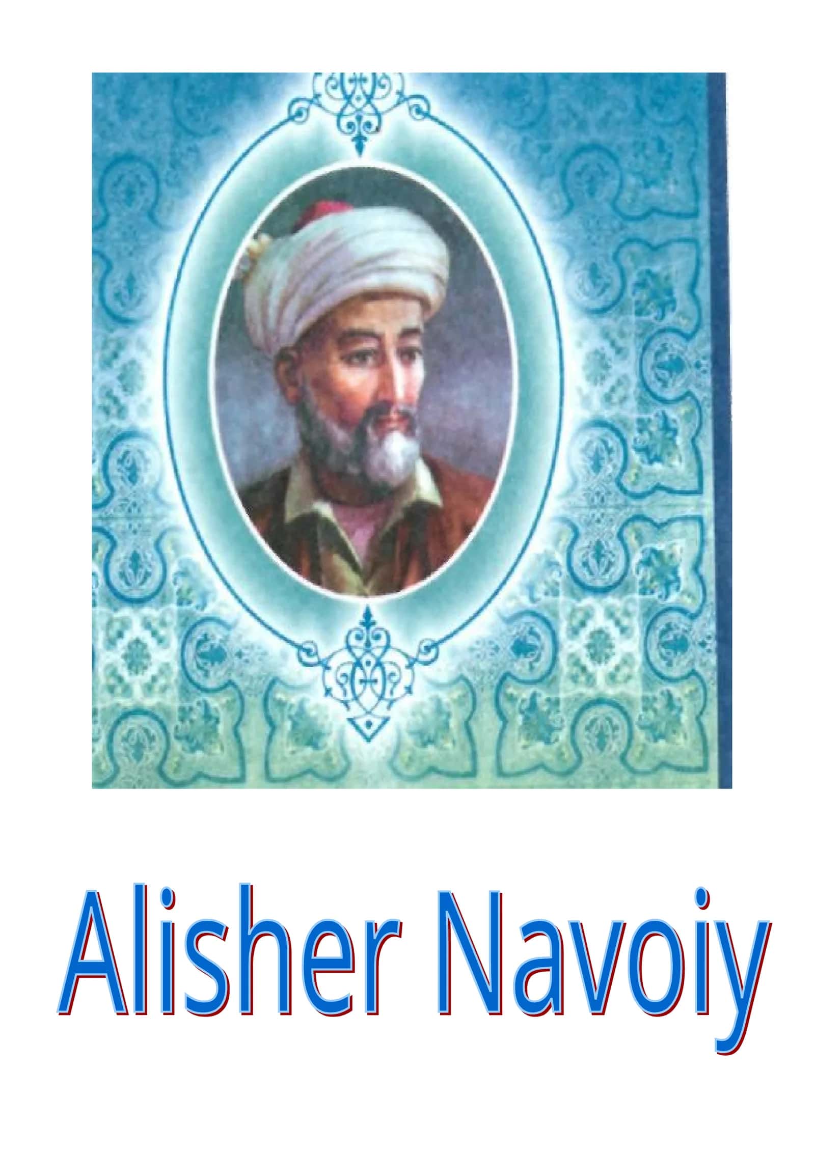 A.Navoiyning tavalludining 575 yilligiga bag'ishlangan adabiy kecha ssenariysi 1