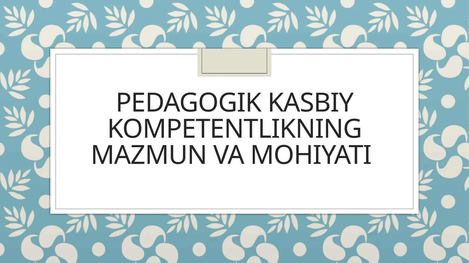PEDAGOGIK KASBIY KOMPETENTLIKNING MAZMUN VA MOHIYATI 1