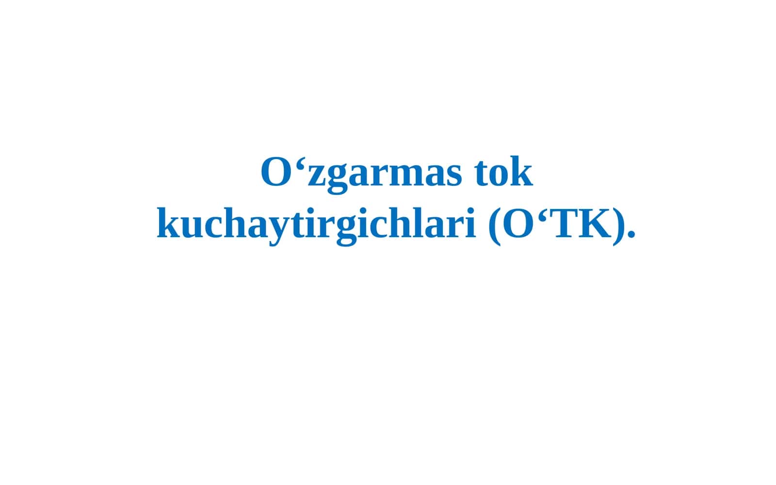 O‘zgarmastok kuchaytirgichlari (O‘TK) 1