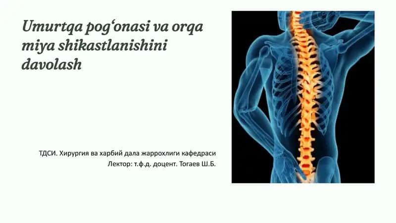 Umurtqapog'onasi va orqa miyashikastlanishinidavolash 1