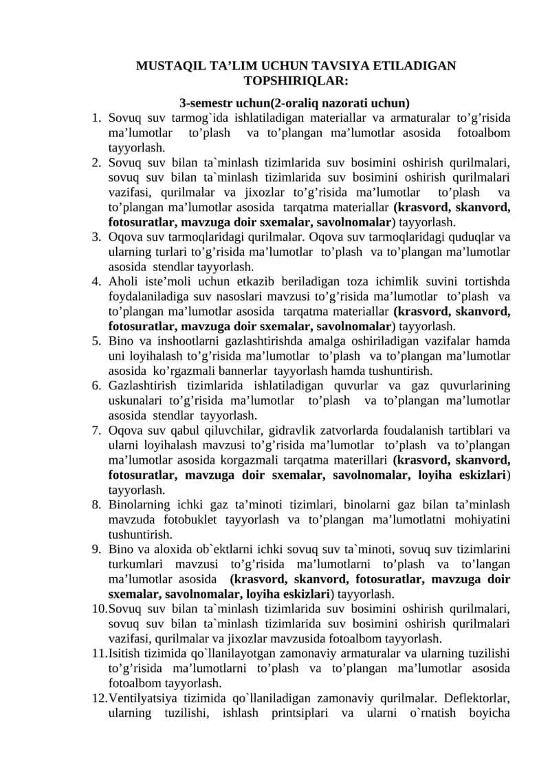 Sovuq suv tizimlari va ularning qurilishi haqida topshiriq 1