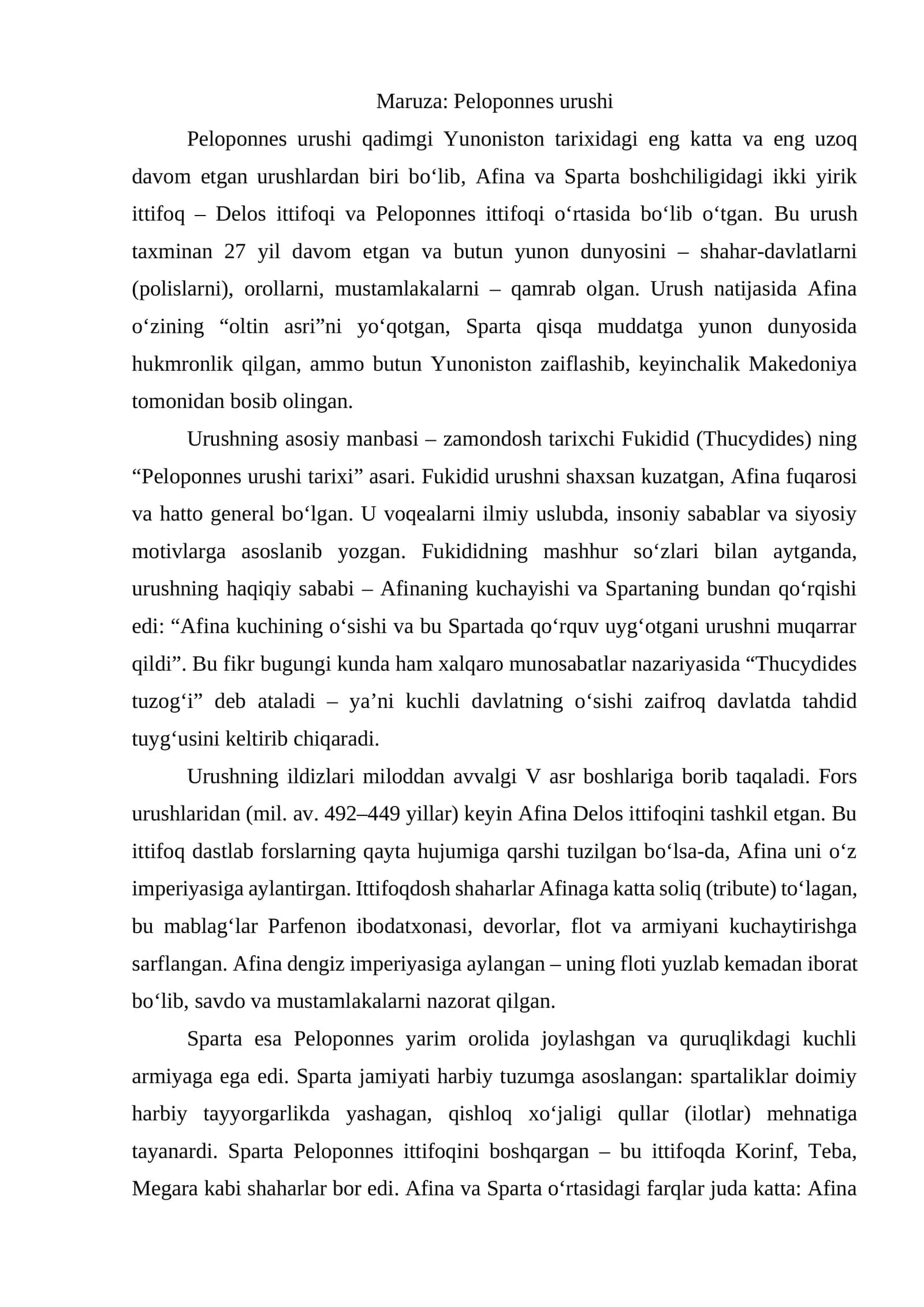 Peloponnes urushi 1