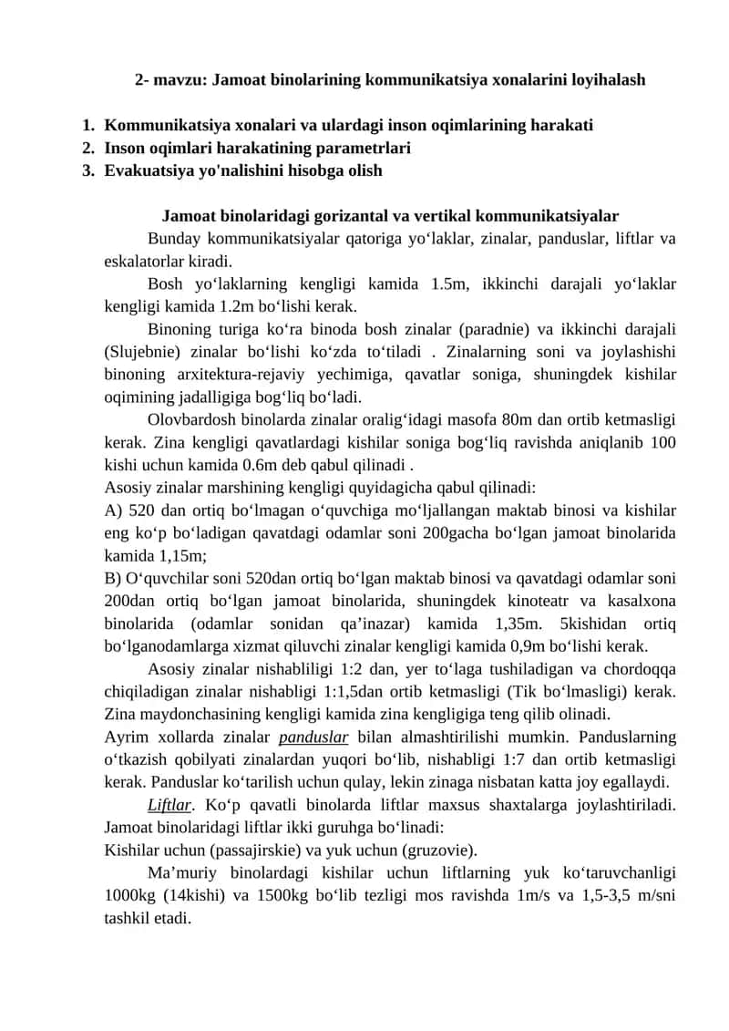 Jamoat binolarining kommunikatsiya xonalarini loyihalash 1