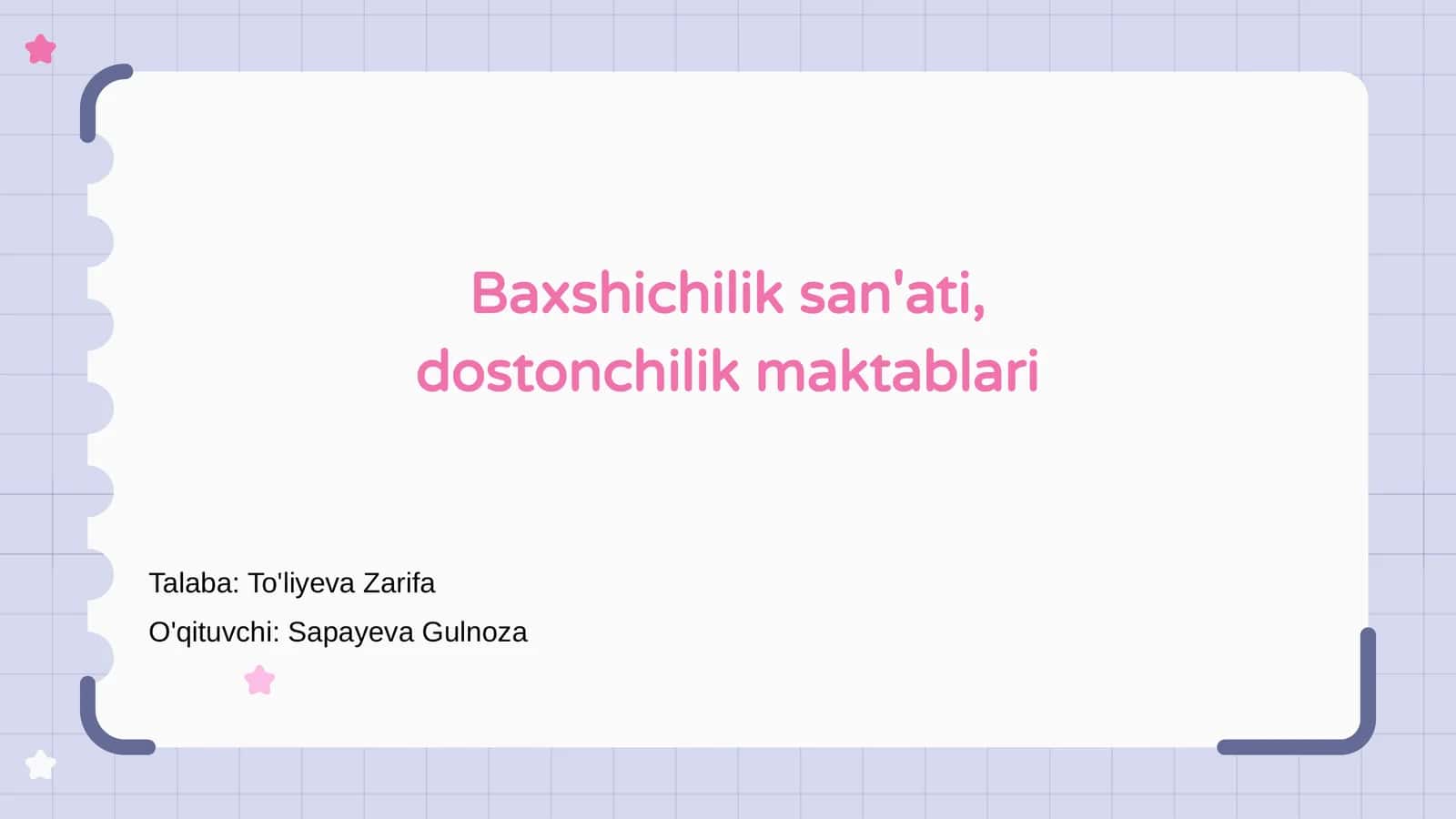 Baxshichilik san'ati, dostonchilik maktablari 1