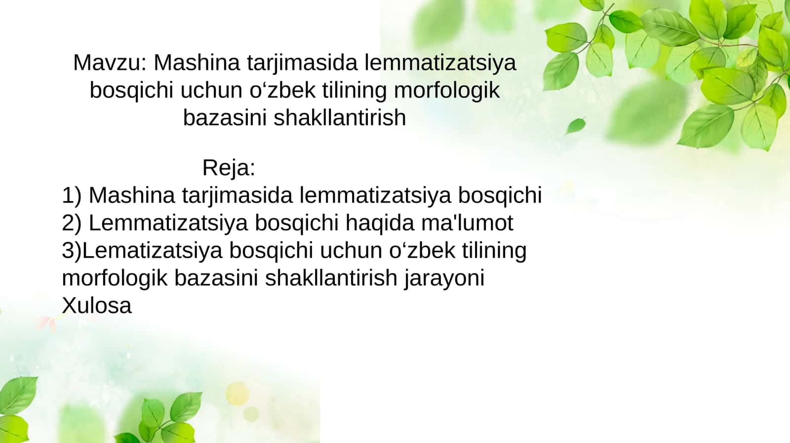 Mashina tarjimasida lemmatizatsiya bosqichi uchun o‘zbek tilining morfologik bazasini shakllantirish 1