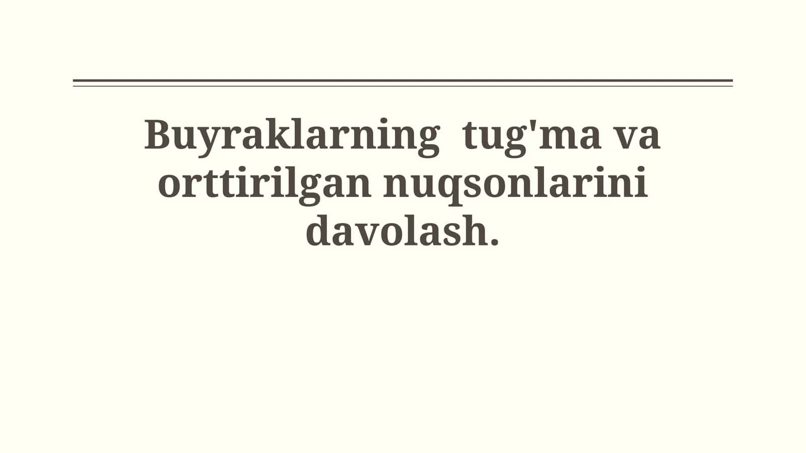 Buyraklarning tug'ma va orttirilgan nuqsonlarinidavolash 1