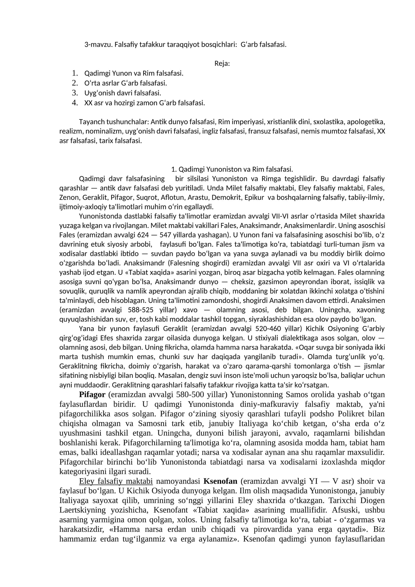 Qadimgi Yunon va Rim falsafasi 1
