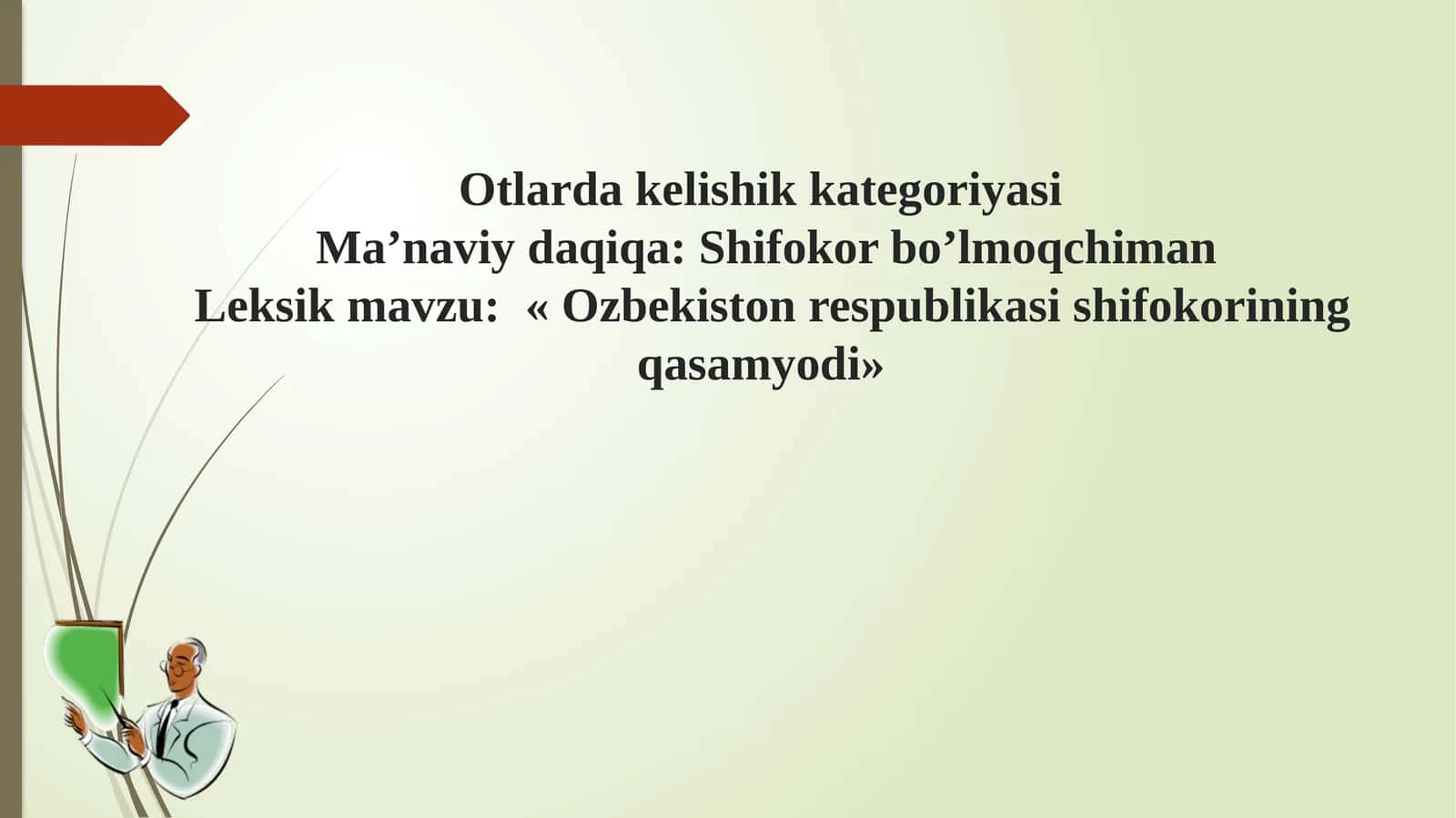 O’zbekiston Respublikasi shifokorining qasamyodi 1