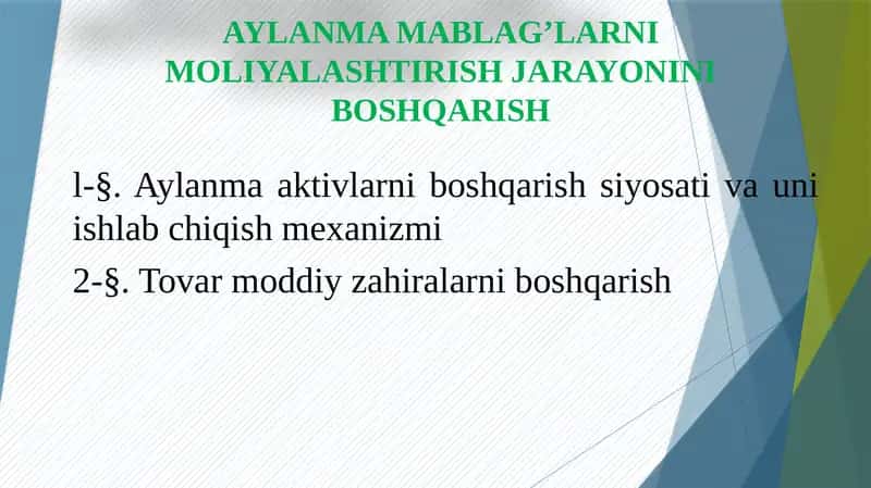 Aylanmamablag’larni moliyalashtirish jarayonini boshqarish 1