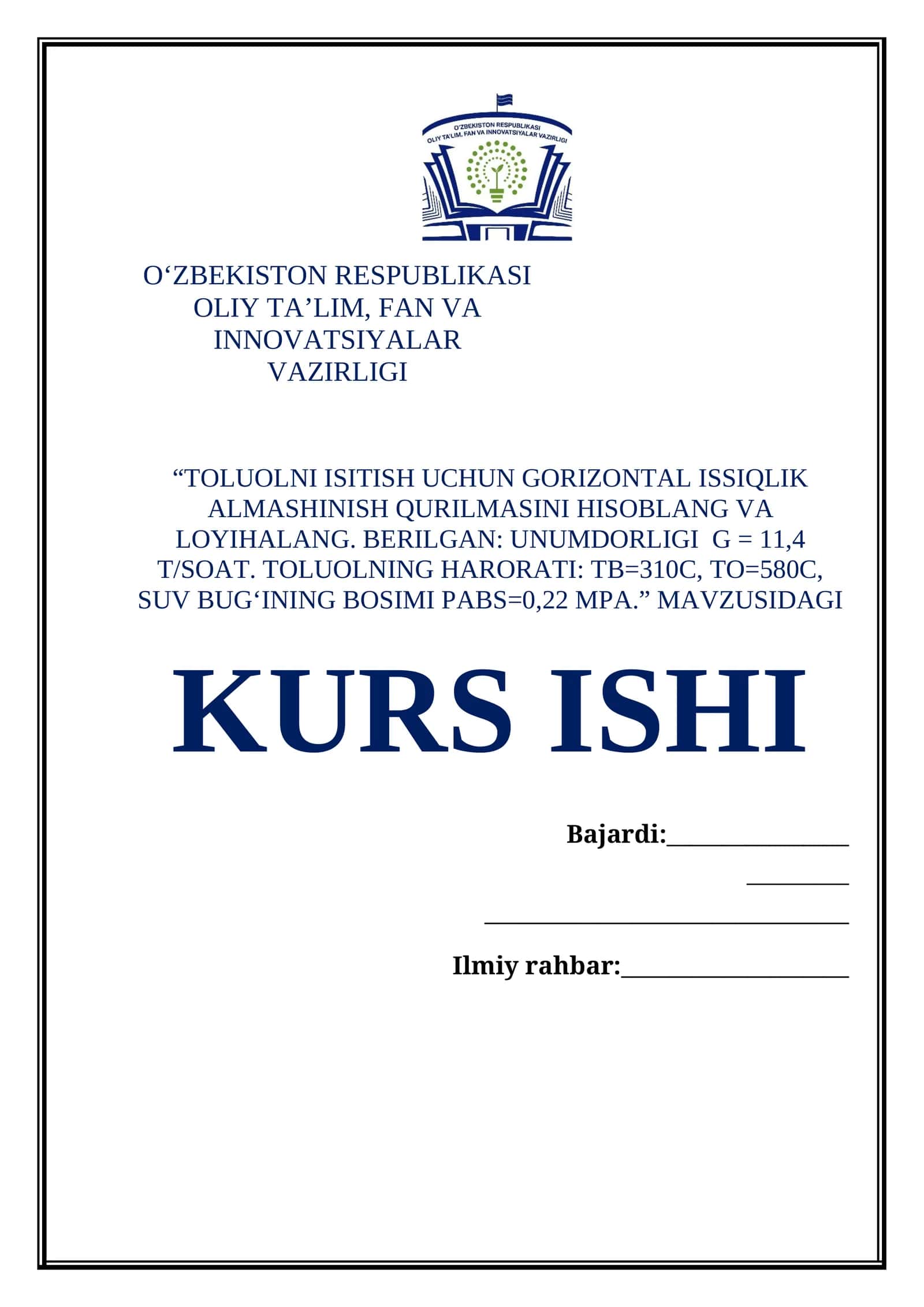 “TOLUOLNI ISITISH UCHUN GORIZONTAL ISSIQLIK ALMASHINISH QURILMASINI HISOBLANG VA LOYIHALANG. BERILGAN: UNUMDORLIGI  G = 11,4 T/SOAT. TOLUOLNING HARORATI: TB=310С, TO=580С, SUV BUG‘INING BOSIMI PABS=0,22 MPA.” MAVZUSIDA TAYYOR KURS ISHI 1