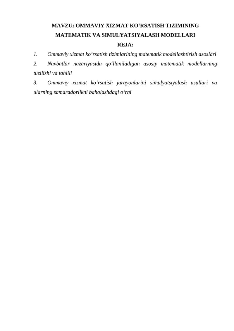 OMMAVIY XIZMAT KO‘RSATISH TIZIMINING MATEMATIK VA SIMULYATSIYALASH MODELLARI 1