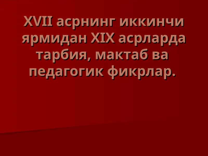 Моворауннахрда таълим тизими ва педагогик фикрлар 1