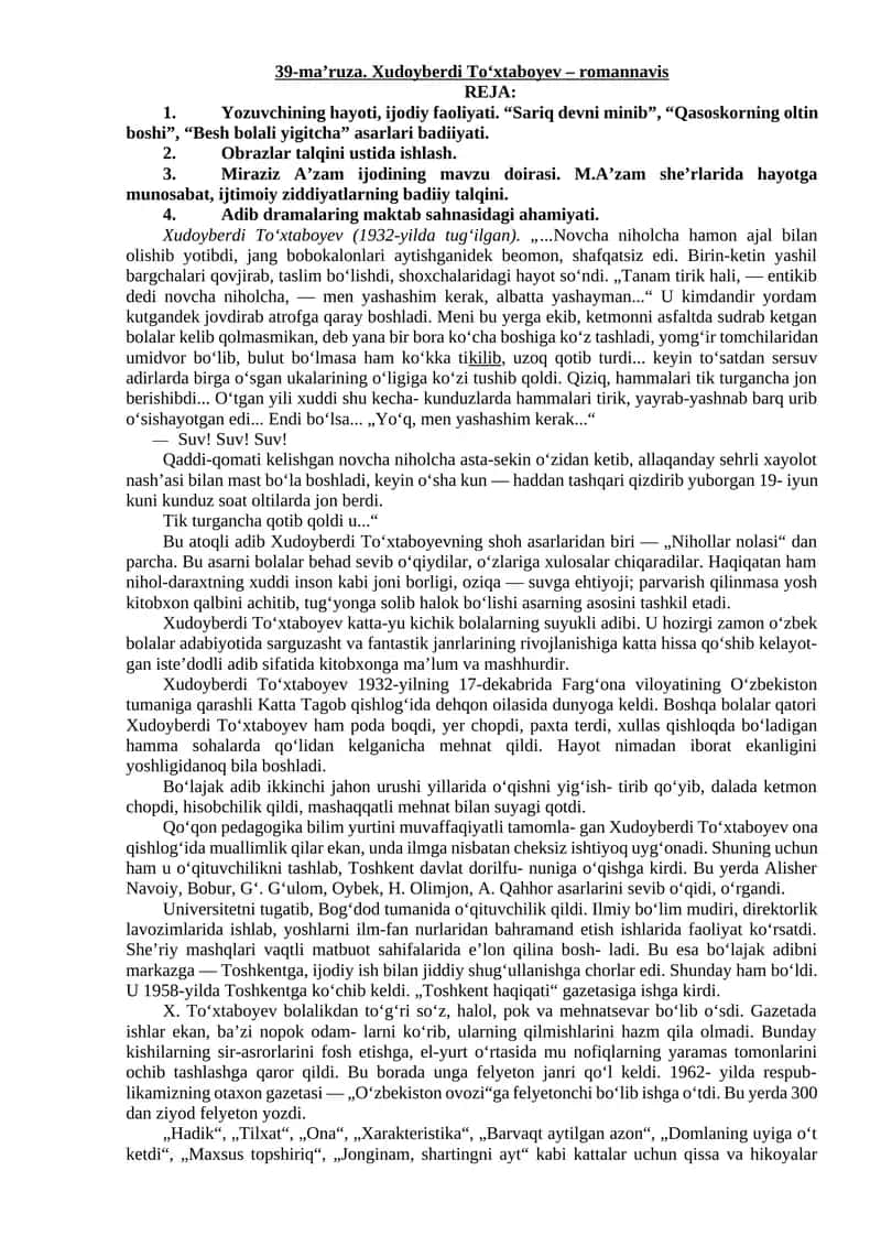 Xudoyberdi To‘xtaboyev – romannavis 1