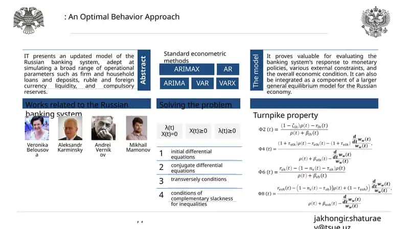 Digital Transformation in Enhancing the Performance of Russian Banks:An Optimal Behavior Approach 1