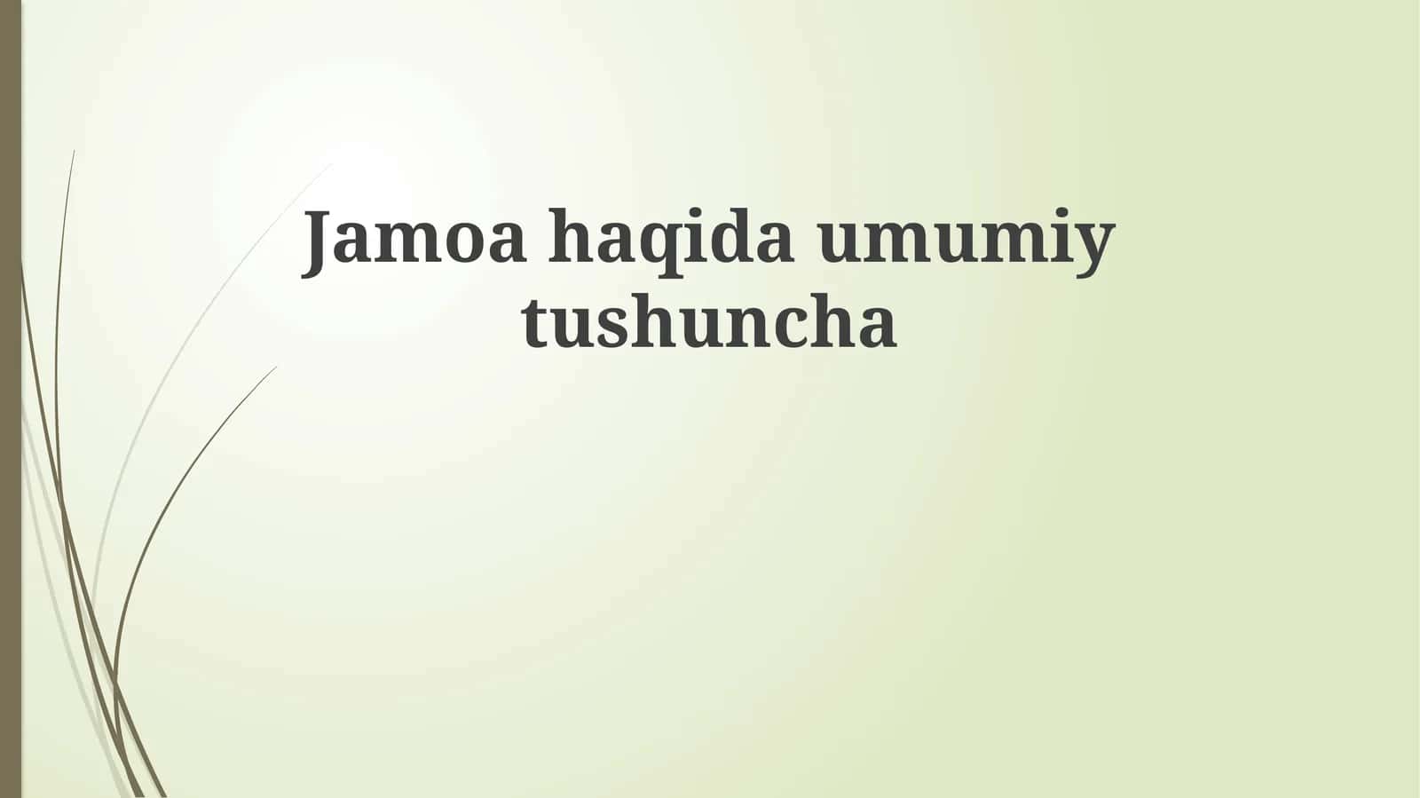 Jamoahaqidaumumiytushuncha 1